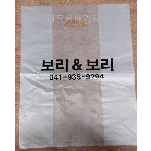 보리보리 비닐쇼핑백(실크 소량인쇄 제작)